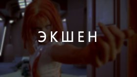 Экшен фильмы Экшен фильмы