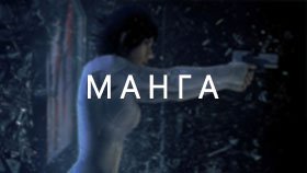 Экранизации манги Экранизации манги